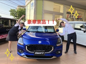 今週もイベントやってます！！